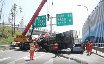学校事故心得8篇