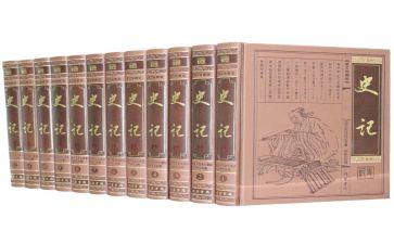 史记故事读后感300字5篇