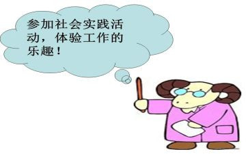高中社会实践敬老院心得体会8篇