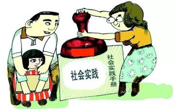 社会实践报告和个人总结优秀8篇