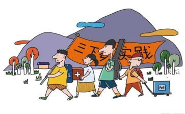 高中生实践报告5篇