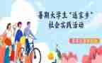 在餐厅社会实践报告精选6篇