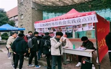 实践部部长竞选演讲稿8篇