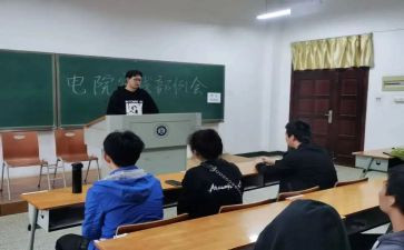 青志实践部工作计划优秀5篇
