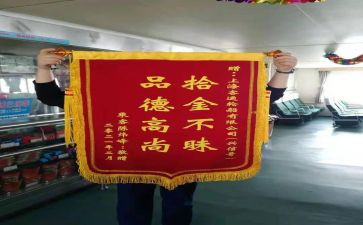 拾金不昧优秀作文最新8篇