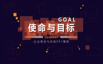 担使命心得优秀8篇