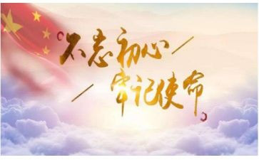 承时代使命演讲稿5篇