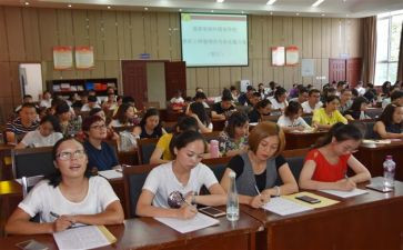 初中物理教师培训心得体会8篇
