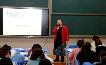 学前教育教师培训心得体会6篇