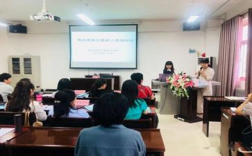幼师培训师德心得体会推荐8篇