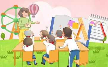 师生健康教育活动方案6篇