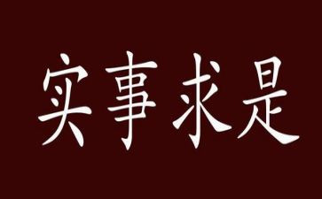 优秀团员个人实事迹7篇