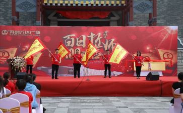 中考百日誓师的演讲稿精选8篇