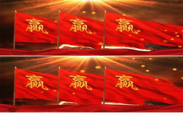 中考誓师励志演讲稿7篇