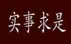 群众办实事工作总结8篇