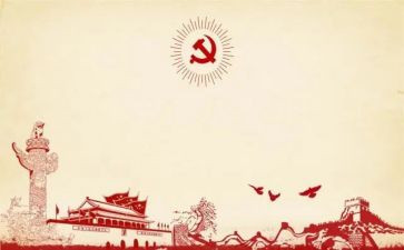 以史为鉴开创未来的九个必须心得体会8篇
