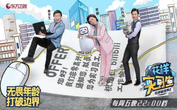 工作实习生个人总结8篇