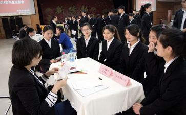 会计实习总结参考8篇