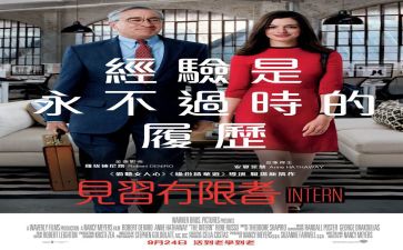 医实习生心得体会5篇