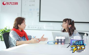 实习调查报告范文优质6篇