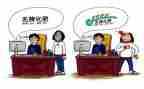 找实习工作计划精选5篇