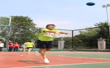 后抛实心球教案7篇