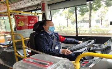 2024年驾驶员述职报告8篇