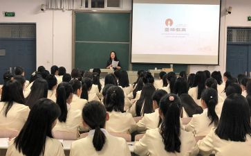教师资格证培训的心得体会7篇