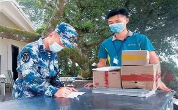 收发员的工作总结6篇