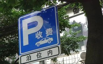 收费员试用期满自我鉴定5篇