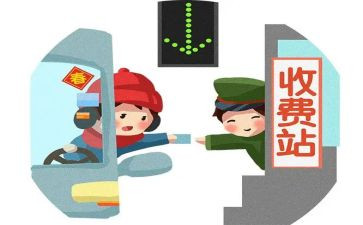 收费个人总结推荐8篇