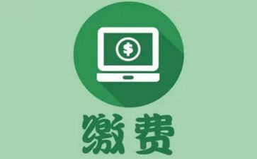 2024年收费员工作总结范文模板7篇
