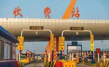 2023收费员自我鉴定6篇