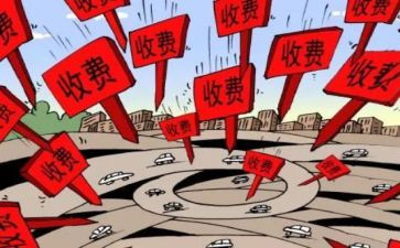 收费站收费工作总结推荐5篇