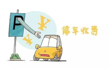 收费站收费班组工作总结5篇