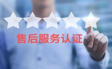 公司售后个人总结范文7篇