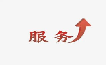 售后客服月总结7篇