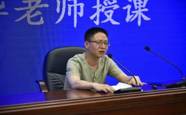 培训授课心得7篇