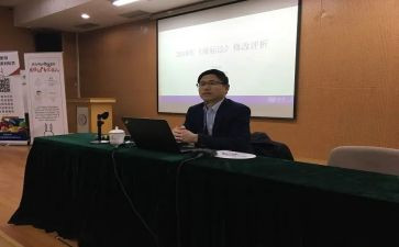 网络授课的心得体会7篇