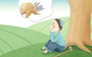 《守株待兔》的教学反思优质7篇