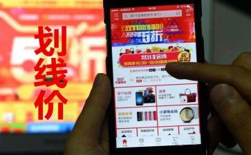 双11促销方案模板6篇