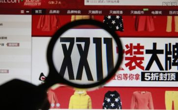双11工作总结模板优质7篇