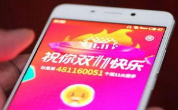 双11百货活动方案精选7篇