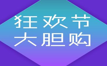 双12酒吧活动策划8篇
