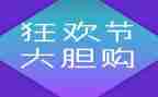 双12酒吧活动策划优秀8篇