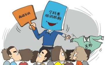双减工作报告8篇