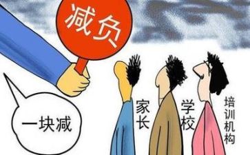 双减工作月总结精选6篇