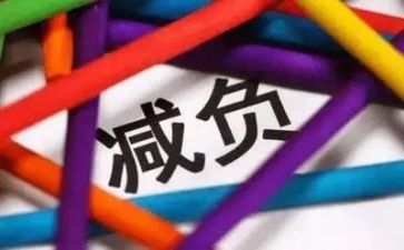 双减下教研工作总结6篇