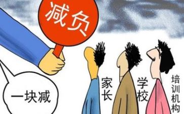 双减工作月总结最新8篇