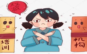 双减工作月总结优质8篇
